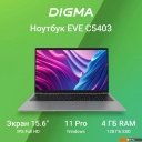 Ноутбуки Digma EVE C5403 DN15CN-4BXW02