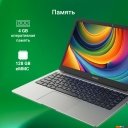 Ноутбуки Digma Eve C4403 DN14CN-4BXW04