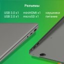 Ноутбуки Digma Eve C4403 DN14CN-4BXW04