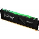 Оперативная память Kingston FURY Beast RGB 2x8ГБ DDR4 2666 МГц KF426C16BB2AK2/16