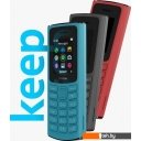 Мобильные телефоны Nokia 105 (2023) Dual SIM TA-1557 (бирюзовый) Мобильные телефоны Nokia 105 (2023) Dual SIM TA-1557 (бирюзовый)
