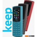 Мобильные телефоны Nokia 105 (2023) Dual SIM TA-1557 (бирюзовый)