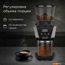 Кофемолки, ростеры для кофе Redmond CG800