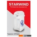 Электрочайники и термопоты StarWind STP2851