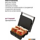 Электрогрили Pioneer GR1064E