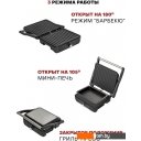 Электрогрили Pioneer GR1064E