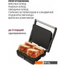 Электрогрили Pioneer GR1064E