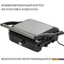 Электрогрили Pioneer GR1064E