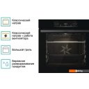 Духовые шкафы Gorenje BO6735E05B