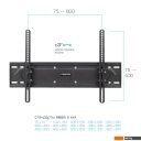 Кронштейны Kromax PIXIS-XL-2