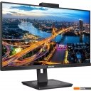 Мониторы Philips 275B1H/00 Мониторы Philips 275B1H/00