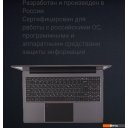 Ноутбуки Гравитон Н15И-Т 151508