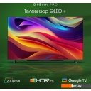 Телевизоры Digma Pro QLED 43L