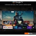 Телевизоры Digma Pro QLED 43L