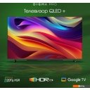 Телевизоры Digma Pro QLED 43L