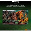 Телевизоры Digma Pro QLED 43L