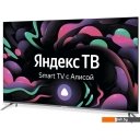 Телевизоры StarWind SW-LED58UG401