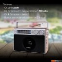 Радиоприемники Hyundai H-SRS105