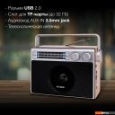 Радиоприемники Hyundai H-SRS105