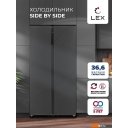 Холодильники LEX LSB530STGID