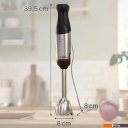 Блендеры Bosch MSM6M610 Блендеры Bosch MSM6M610