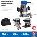 Фрезеры Зубр ФПК-750Н