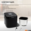 Хлебопечки StarWind SBM2086