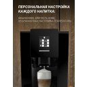 Кофеварки и кофемашины Polaris PACM 2060AC (черный)