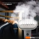 Пароочистители и отпариватели Hyundai H-HS02977