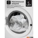 Стиральная машина LEX LWM12012WBlID