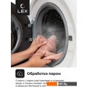 Стиральная машина LEX LWM12012WBlID