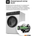Стиральная машина LEX LWM12012WBlID