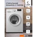Стиральная машина LEX LWM10012WID