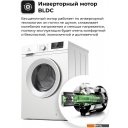 Стиральная машина LEX LWM10012WID