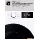 Стиральная машина LEX LWM12012WID