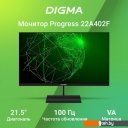 Мониторы Digma Progress 22A402F