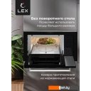 Микроволновые печи LEX BIMO 25.03 IX