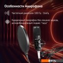 Микрофоны Oklick SM-600G