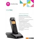 Радиотелефоны DECT Motorola S1201 (черный)