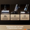 Пылесосы Dreame H14 Dual Wet and Dry Vacuum (международная версия)