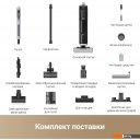 Пылесосы Dreame H14 Dual Wet and Dry Vacuum (международная версия)