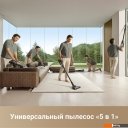 Пылесосы Dreame H14 Dual Wet and Dry Vacuum (международная версия)