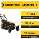 Газонокосилки Champion LMZ5130/2