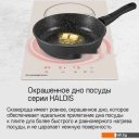 Сковороды MAUNFELD Haldis MF28HLD01RH