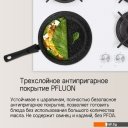 Сковороды MAUNFELD Haldis MF28HLD01RH