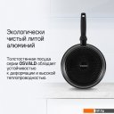 Сковороды MAUNFELD Osvald MF28SVLD01FP