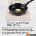 Сковороды MAUNFELD Osvald MF28SVLD01FP