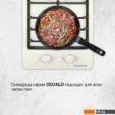 Сковороды MAUNFELD Osvald MF28SVLD01FP