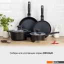 Сковороды MAUNFELD Osvald MF28SVLD01FP