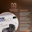 Стиральная машина Weissgauff WMI 6147 Inverter Steam